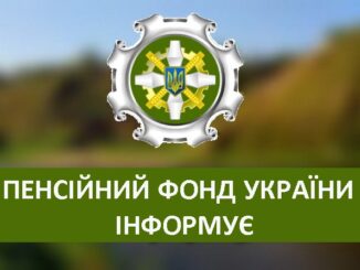 Як підтвердити страховий стаж за відсутності трудової книжки: роз'яснення від Пенсійного фонду