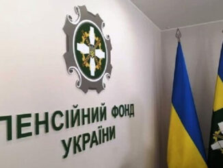 Для виходу на пенсію у 2025 році українцям знадобиться 32 роки стажу