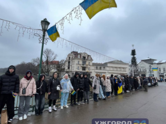 День Соборності в Ужгороді