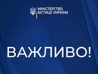 ДРАЦС відновив роботу після кібератаки_Ужгород24