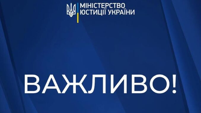 ДРАЦС відновив роботу після кібератаки_Ужгород24