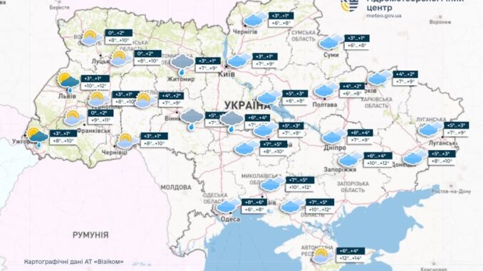 погода на Закарпатті Погода в Україні: коли очікувати похолодання