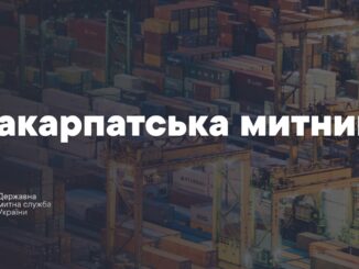 результати звернень громадян за 2024 рік