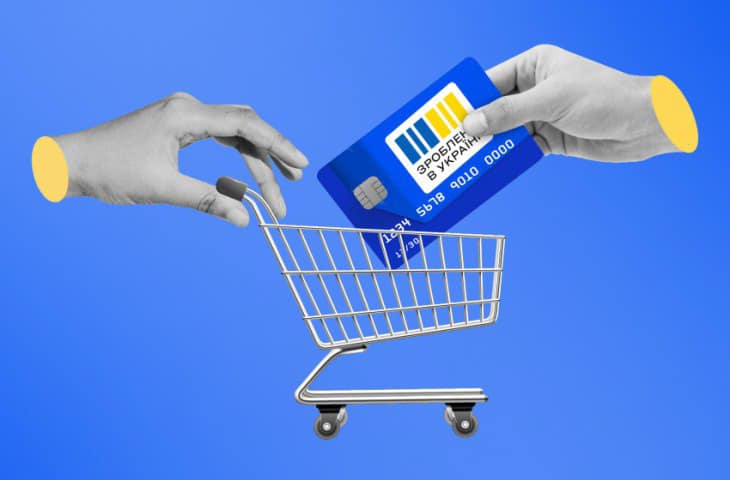 Українці накопичили 1 мільярд гривень кешбеку за час дії програми «Національний кешбек»_Ужгород24