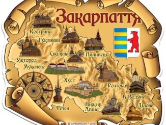 „ПАДІЮН” увійшов до Всеукраїнського дайджесту „Калейдоскоп патріотичних ідей”_Ужгород24