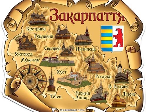 „ПАДІЮН” увійшов до Всеукраїнського дайджесту „Калейдоскоп патріотичних ідей”_Ужгород24