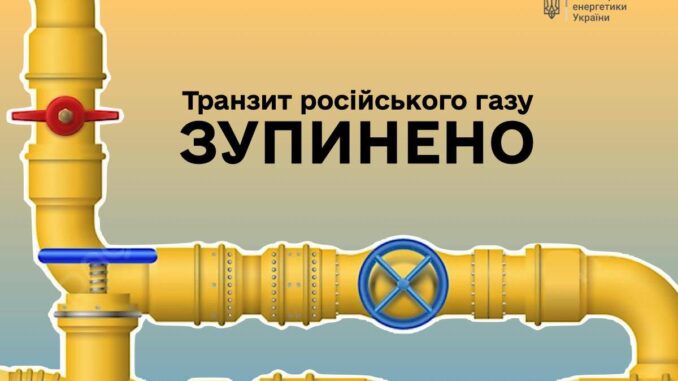 Важливий крок у зміцненні енергетичної незалежності України _Ужгород24