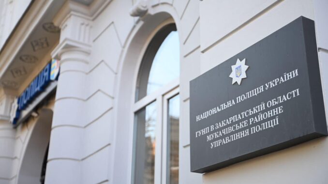 У Мукачеві запрацювала система Custody Records для захисту прав людини_Ужгород24