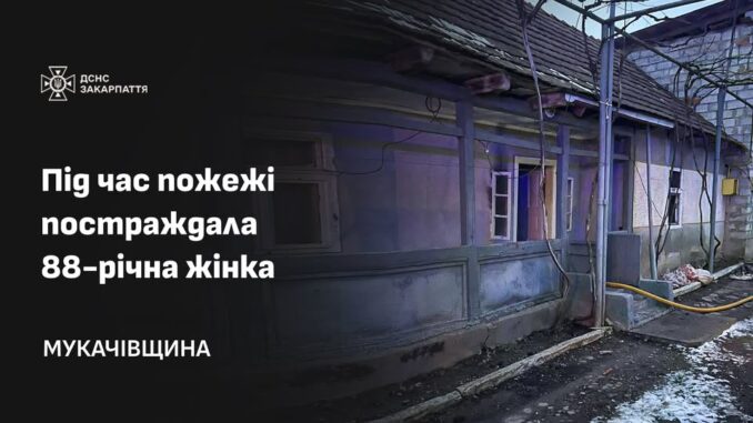 В Мукачівському районі під час пожежі бабуся надихалася диму