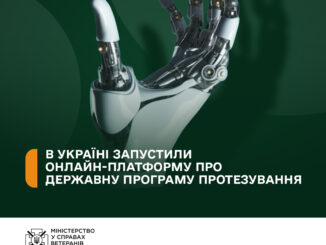 В Україні запустили програму протезування_Ужгород24