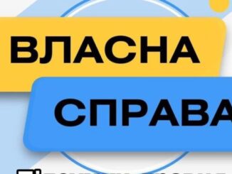 Програма «Власна справа»: у 2025 році 15 тисяч українців отримають гранти для бізнесу_Ужгород24