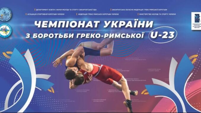 Мукачево проведе чемпіонат україни