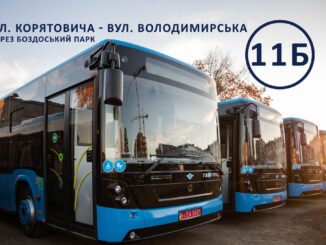 В Ужгороді запускають новий автобусний маршрут - №11Б Новини Ужгород24 та Закарпаття