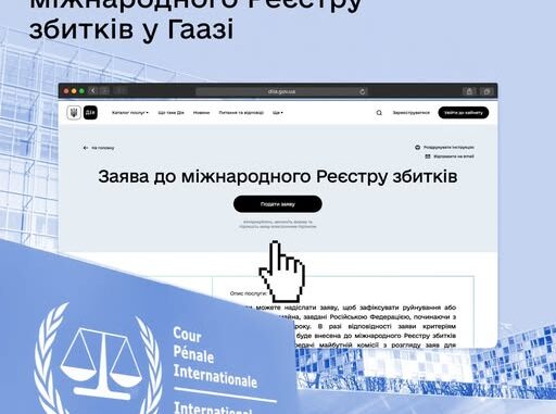 Заява, що змінює історію: як українці можуть притягнути Росію до відповідальності Заява, що змінює історію: як українці можуть притягнути Росію до відповідальності