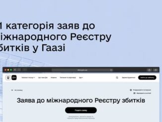 Заява, що змінює історію: як українці можуть притягнути Росію до відповідальності