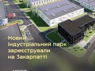 На Закарпатті з'явиться дванадцятий індустріальний парк