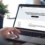 Актуалізація даних