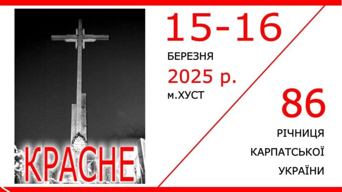 конкурс фестиваль фестиваль - конкурс стрілецької пісні