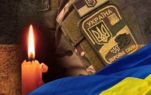 вічна пам'ять героям новини Ужгорода та Закарпаття