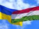 Консультації щодо угорської нацменшини в Ужгороді перенесено