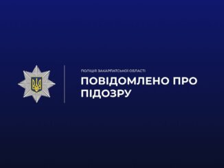 Шокуючий випадок трапився у селі Білки Хустського району: 70-річний місцевий житель незаконно позбавив волі свою 68-річну дружину, прикувавши її залізним ланцюгом у літній кухні власного обійстя. Про це повідомила поліція Іршави.