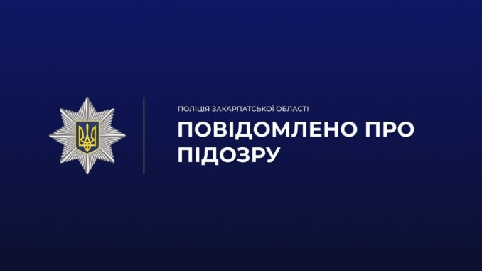 Шокуючий випадок трапився у селі Білки Хустського району: 70-річний місцевий житель незаконно позбавив волі свою 68-річну дружину, прикувавши її залізним ланцюгом у літній кухні власного обійстя. Про це повідомила поліція Іршави. Шокуючий випадок трапився у селі Білки Хустського району: 70-річний місцевий житель незаконно позбавив волі свою 68-річну дружину, прикувавши її залізним ланцюгом у літній кухні власного обійстя. Про це повідомила поліція Іршави.