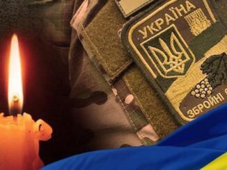 У бою за волю та незалежність України загинув 41-річний військовослужбовець з села Петрове — Олександр Повпа.