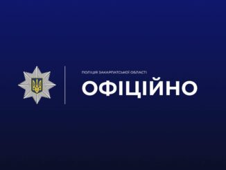 На Закарпатті оновлено контакти Координаційного штабу з розшуку зниклих безвісти та військовополонених