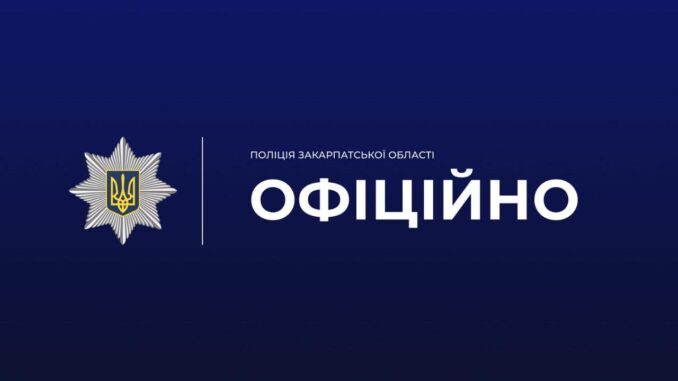 На Закарпатті оновлено контакти Координаційного штабу з розшуку зниклих безвісти та військовополонених На Закарпатті оновлено контакти Координаційного штабу з розшуку зниклих безвісти та військовополонених