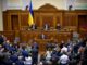 Україна та США створюють Інвестиційний фонд відбудови: Верховна Рада розгляне угоду
