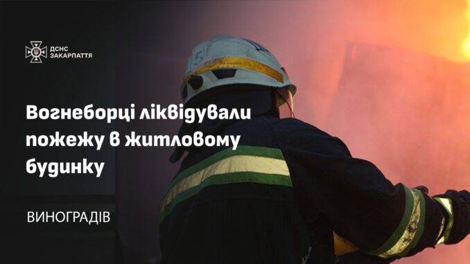 ДСНС