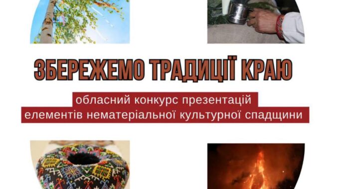 Конкурс