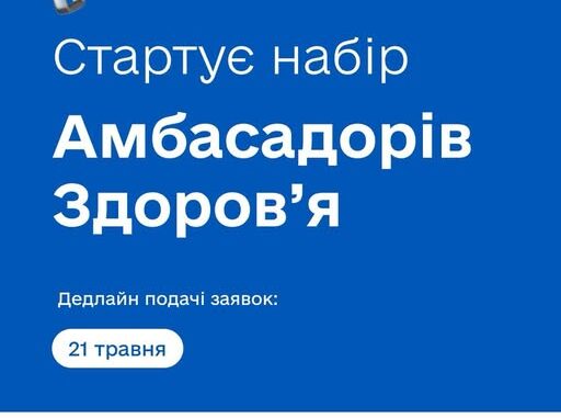 МОЗ