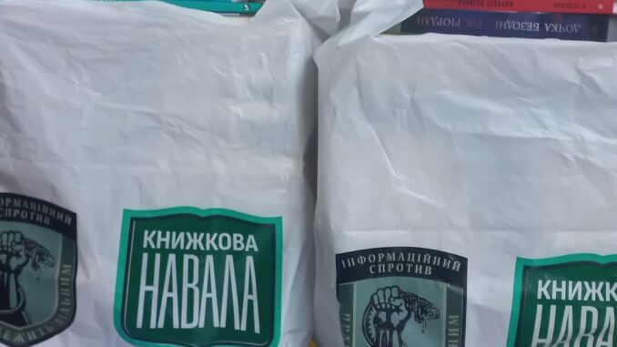 бібліотека гол