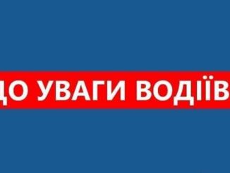У неділю в Ужгороді перекриють вулиці через марафон KRAYNA — схема руху