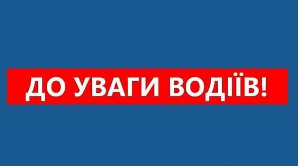У неділю в Ужгороді перекриють вулиці через марафон KRAYNA — схема руху У неділю в Ужгороді перекриють вулиці через марафон KRAYNA — схема руху