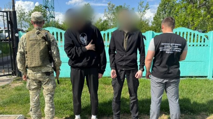 дпсу