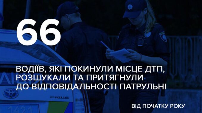 дтп2