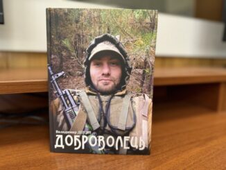 батько написав книгу про загиблого Героя Володимира Дев’яна щоб пам’ять жила