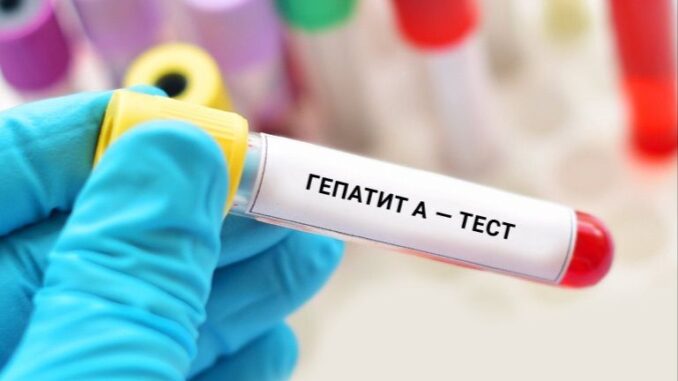 гепатит А