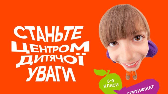 онлайн курс