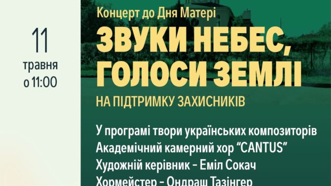 кантус