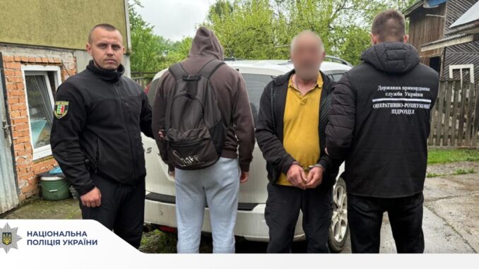 поліція