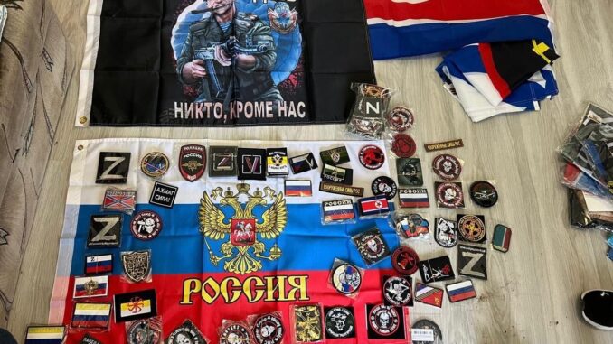 поліція
