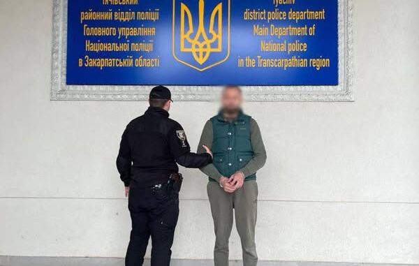 поліція