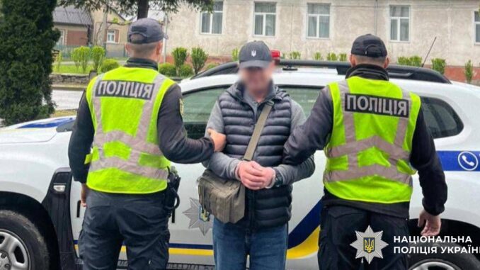 поліція