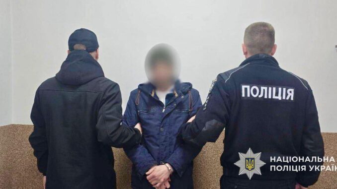 поліція
