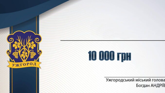 премія