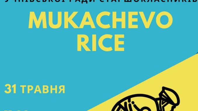 велозаїзд
