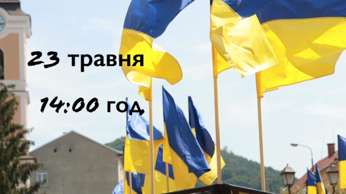 відкриття алеї пам'яті